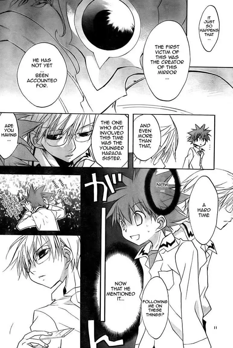 DN Angel Chapter 69 10